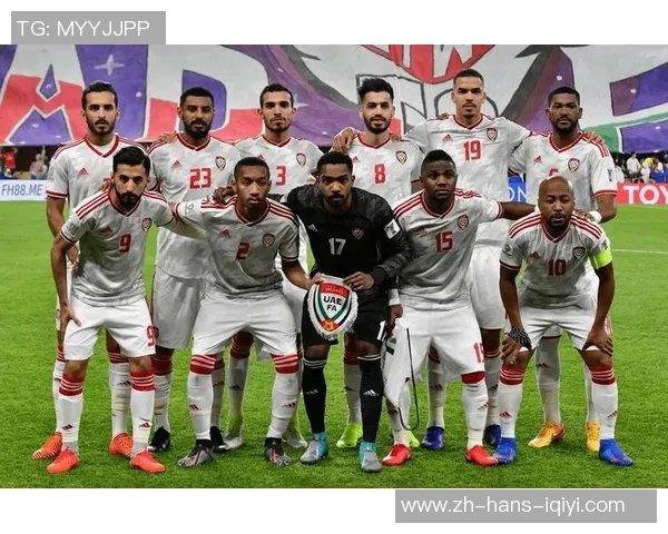 伊拉克与阿联酋足球对决分析战术特点及近期状态评估